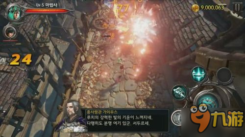 韩国热门动作游戏《刀锋》或将年内登陆移动平台