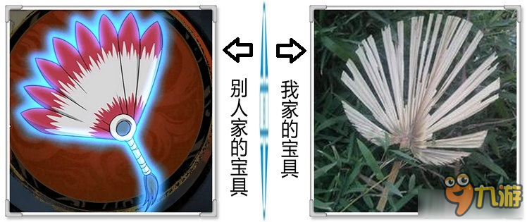 《火影忍者OL》寶具系統(tǒng)玩法心得