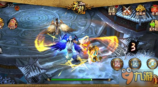 战力初始化? 全新《天龙八部3D》武林之巅玩的是技术