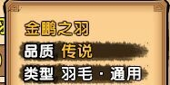 造夢西游4更新內(nèi)容一覽 造夢西游4更新內(nèi)容有哪些