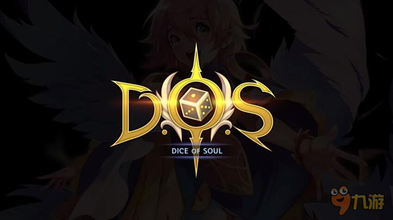 赚取更多的财富 《D.O.S》明天登陆双平台