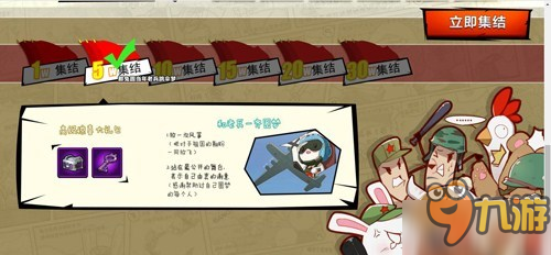 英雄不该被遗忘 《那兔之大国梦》助老兵圆梦