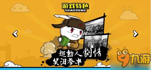 英雄不该被遗忘 《那兔之大国梦》助老兵圆梦