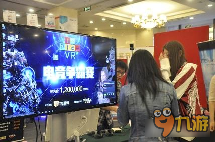 We Play VR 电竞争霸赛北京对决