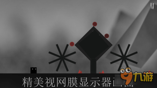 黑白画风虐手新作《小心，方块》