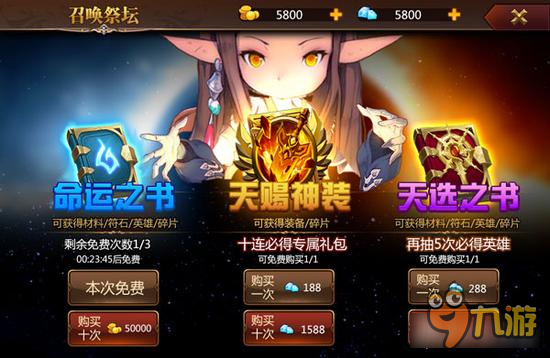 《魔塔之英雄无敌》金秋版上线新英雄法师加入