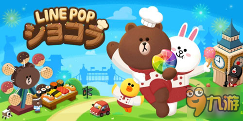 熊厨师的甜点之路 《line POP 巧克力》预注册开启