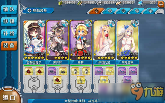 戰(zhàn)艦少女r兩周年活動e2打撈攻略 e2撈瑞鶴大黃蜂