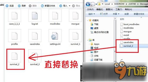 饥荒手机版存档修改 iOS怎么修改数据