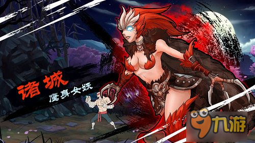 《热血少林》霸气BOSS原画首爆 邪恶魅力无法挡!