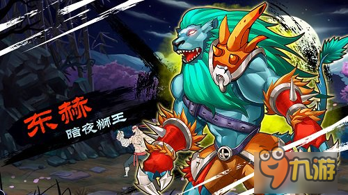 《热血少林》霸气BOSS原画首爆 邪恶魅力无法挡!