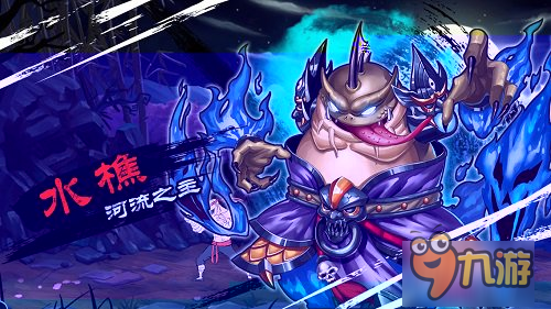 《热血少林》霸气BOSS原画首爆 邪恶魅力无法挡!