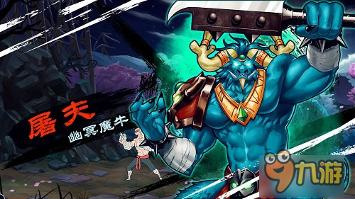 《热血少林》霸气BOSS原画首爆 邪恶魅力无法挡!