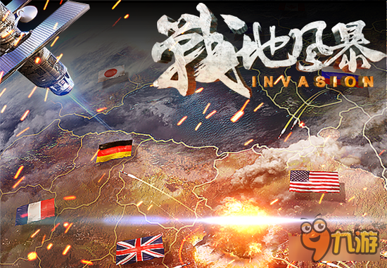 国庆节《战地风暴》陪你从全世界路过