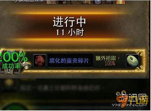 魔獸世界7.0直面我們的恐懼腐化蛋殼碎片有什么用？