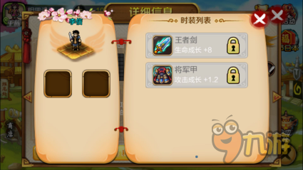 戰(zhàn)棋天下V1.3.00版本更新