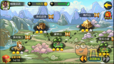 戰(zhàn)棋天下V1.3.00版本更新