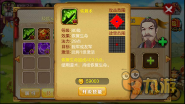 戰(zhàn)棋天下V1.3.00版本更新