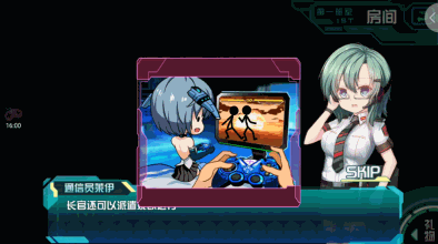 《机动战姬》评测:萌娘变身人型机甲