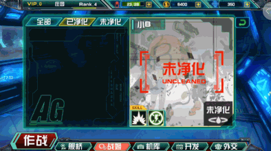 《机动战姬》评测:萌娘变身人型机甲