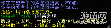 魔兽世界7.0痛楚神器隐藏外观皮肤解锁攻略