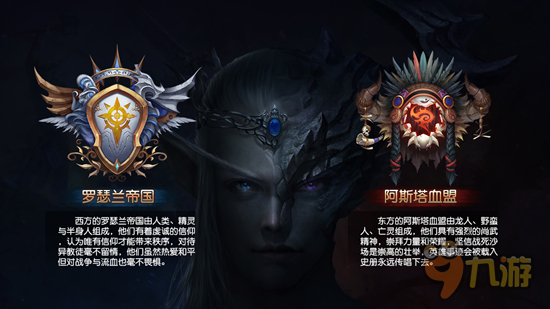 《魔龍世界》編年史曝光：魔幻史詩的4大紀元[下]