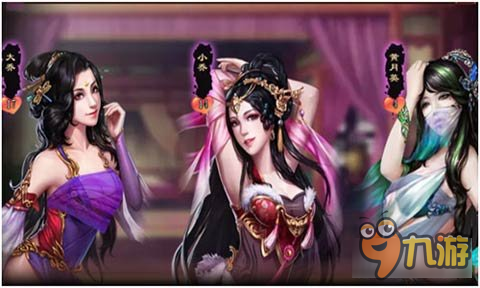 烽火戏诸侯上演美人心计 AppStore撩人上线