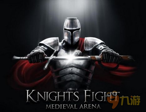 《骑士对决：中世纪竞技场》评测：冷兵器之间的决斗