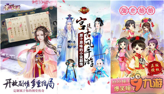 乱世笙歌起 玩友阅读小说《璇玑王妃》明日开更