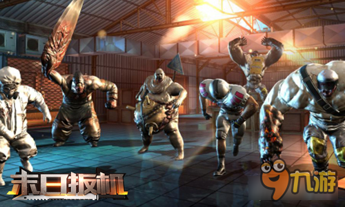 看完“釜山行”玩《末日扳机》适合你