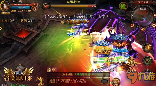 碾壓新BOSS！ 《全民奇跡MU》辛維斯特大作戰(zhàn)