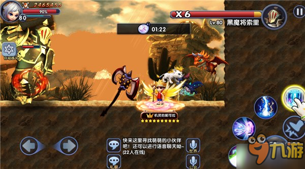 《冒险战记》魔兽猎场BOSS 10 黑魔将索里