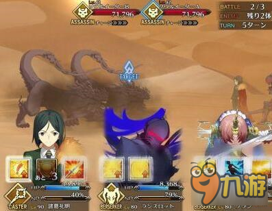 Fate Grand Order剧情6-1打法图文攻略详解