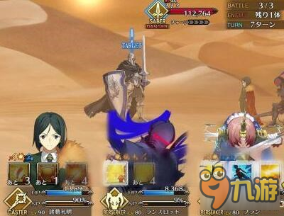 Fate Grand Order剧情6-1打法图文攻略详解