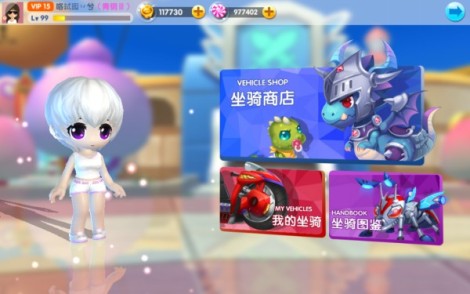 《泡泡大乱斗》坐骑系统—专题汇总