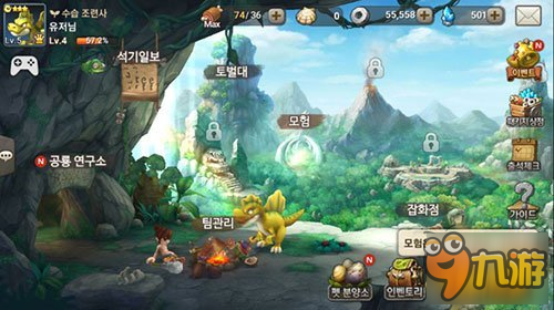 《石器时代：起源》将推繁体中文版 预约活动已经开启