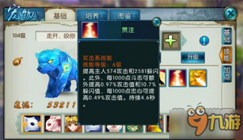 诛仙手游仙灵攒着换法宝青云法宝培养攻略