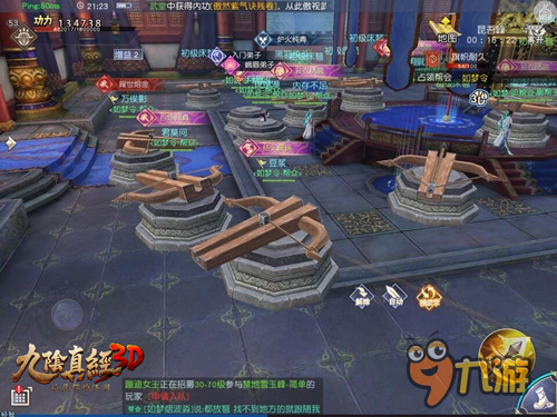 《九阴真经3D》地盘战教学 如何以弱胜强