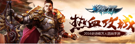 《寒刀手游》高手進(jìn)階攻略