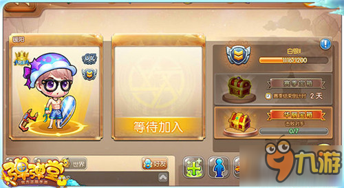 弹弹堂手游排位赛上分的一些经验心得