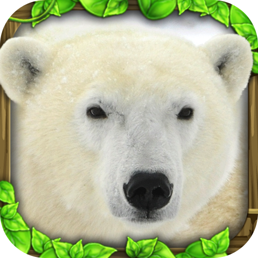 终极模拟北极熊