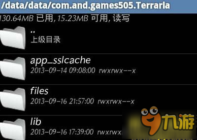 泰拉瑞亚游戏存档怎么安装或者替换