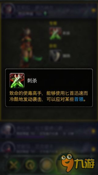 隨身魔獸APP界面及使用介紹 魔獸世界隨身魔獸APP