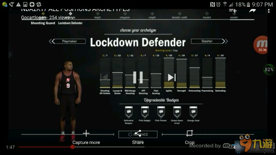 NBA2K17MC模式各位置能力值上限介紹