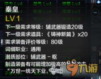 天涯明月刀做裝備怎么賺錢 天涯明月刀做裝備賺錢日入千金