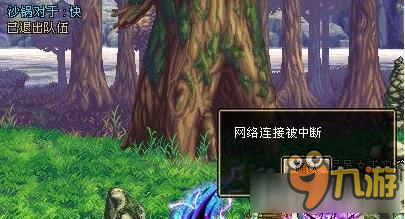 《DNF手游》网络连接问题介绍
