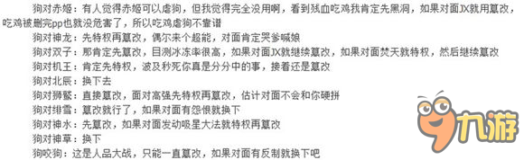 《洛克王国》狗头策划小北怎么用好