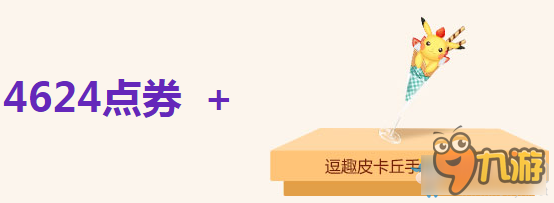 QQ飛車年度新版本活動獎勵 QQ飛車年度新版本活動