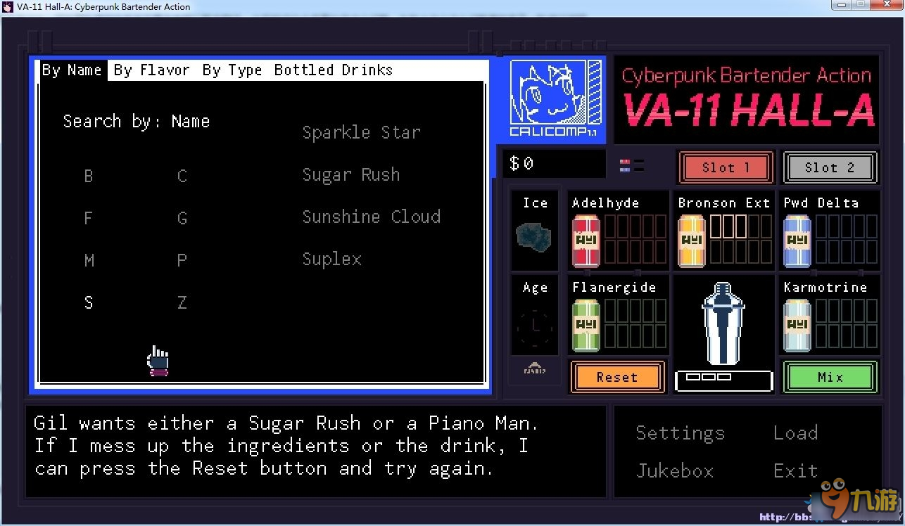 《赛博朋克酒保行动》调酒方法及配方介绍