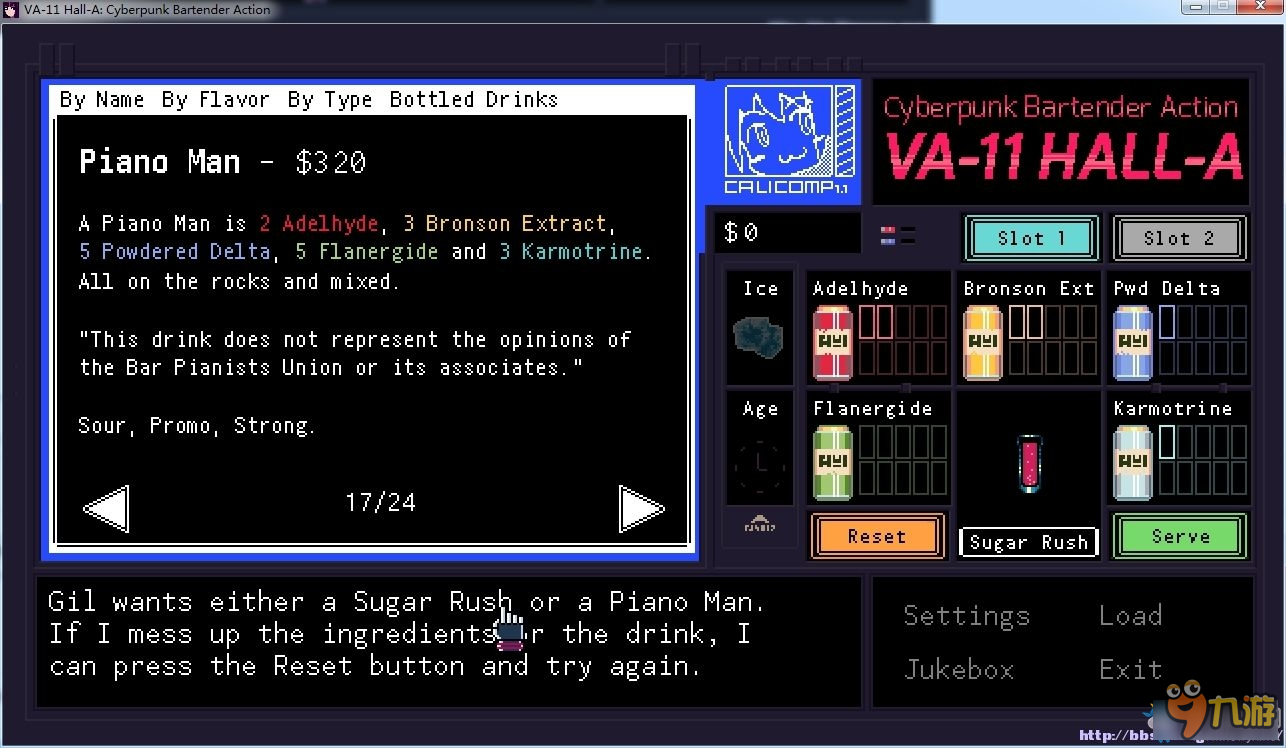 《賽博朋克酒保行動》調(diào)酒方法及配方介紹